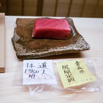 道人 - 料理写真:☆やま幸さんの鮪