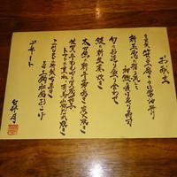 イムリ - 