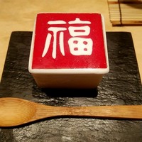 中目黒いぐち 上ル - 茶碗蒸し 