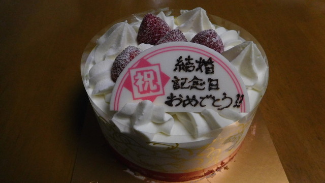 不二家 横須賀モアーズシティ店 横須賀中央 ケーキ 食べログ