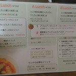 イルグラート - 