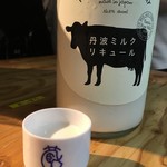 SAKE MARKET - 