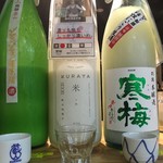 SAKE MARKET - 