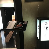 日本料理 中津川 - 入口