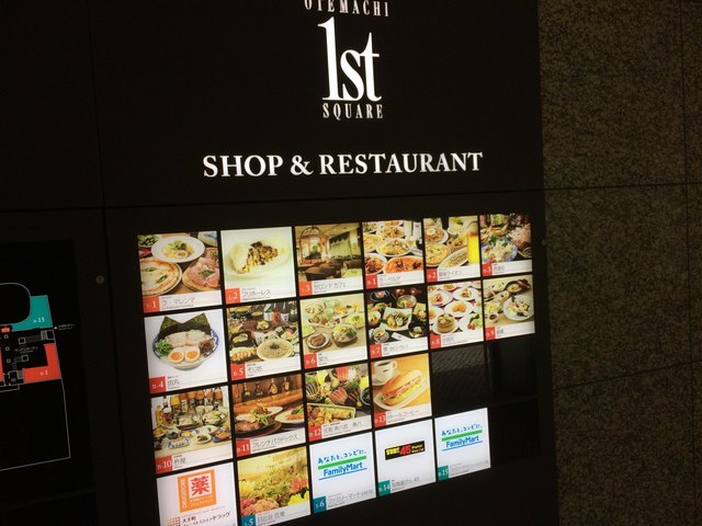 大手町ファーストスクエアビルのライオン By クロドベーズ 閉店 ビヤレストラン 銀座ライオン 大手町ファーストスクエア店 大手町 ビアホール ビアレストラン 食べログ