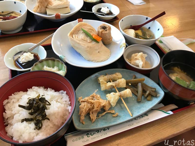 さんフィールド name=