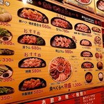 北海道の味 吉丸 - 