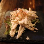 燻バール　でく - 