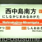 燻バール　でく - 