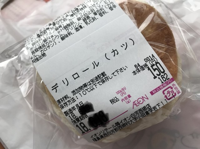 パン工場 イオン白河西郷店 - 新白河（パン）の写真