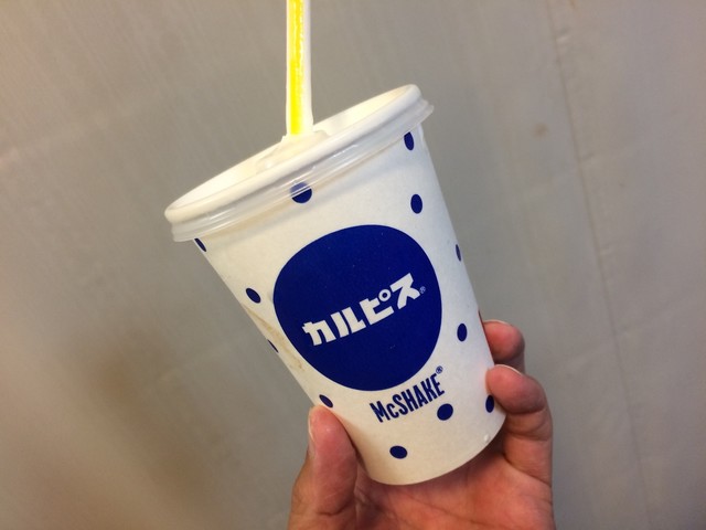 マクドナルド 大塔コーナン店 大塔 ハンバーガー 食べログ マクドナルド 大塔コーナン店 大塔 ハンバーガー 食べログ