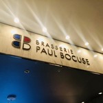 Brasserie PAUL BOCUSE - 