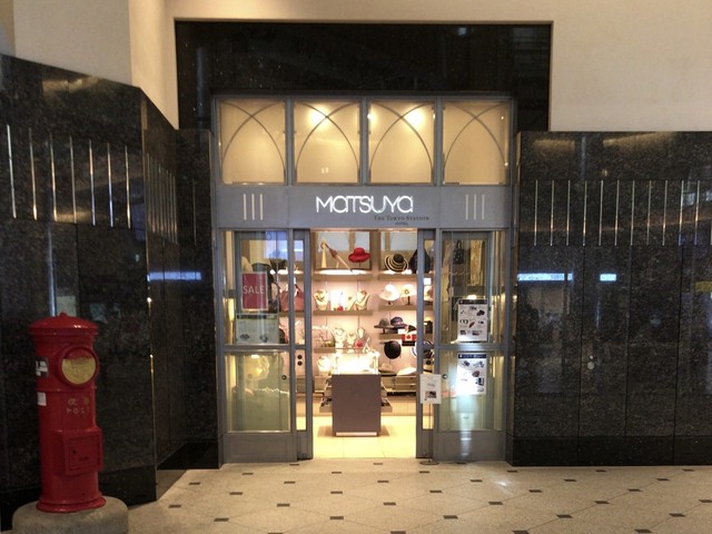 松屋 東京丸ノ内 東京 その他 食べログ