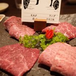 月島焼肉 ブルズ家 - 