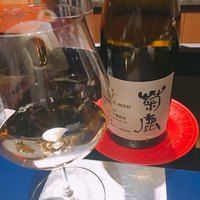 野嵯和 - 