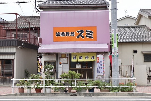 大同町