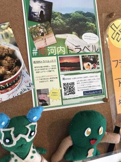 Bungoya Chokkei Torishou photo 5