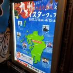 Oyster Bar ジャックポット - 