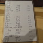 千成寿司 - ここから11/07/31