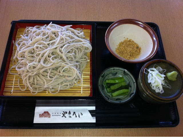 やまへい 軽井沢店 name=