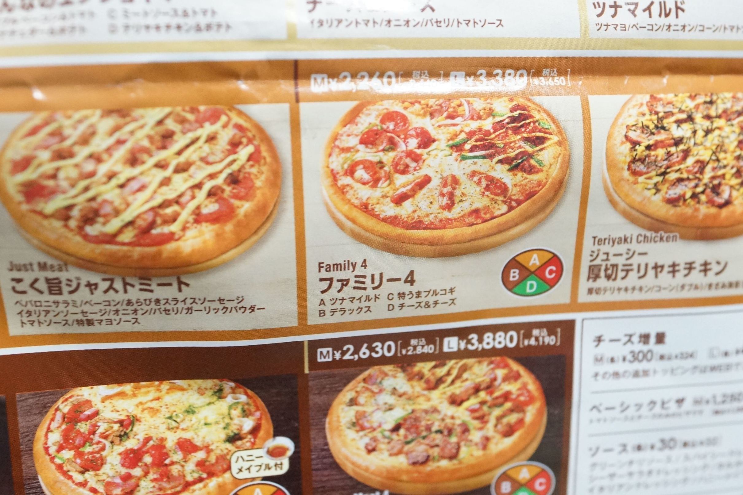 マイルドヘブン無修正 画像 