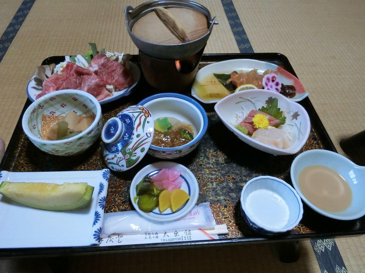 大出館 name=