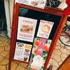 ロールケーキ専門店 偃路