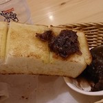 Komeda Kohi Ten - 