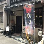 あじあんだいにんぐ ランダ - これを見落とすか？ボーッとしてたのかな。