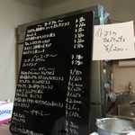 ビストロクー - 