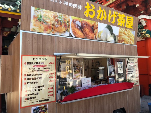 元祖どないや 神田明神店 御茶ノ水 たこ焼き 食べログ 元祖どないや 神田明神店 御茶ノ水 たこ焼き 食べログ