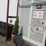 くらしをあそぶ展 - 