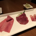 生粋 - 