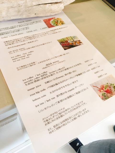メニュー写真 青島ハンモック 子供の国 カフェ 食べログ メニュー写真 青島ハンモック 子供の国 カフェ 食べログ