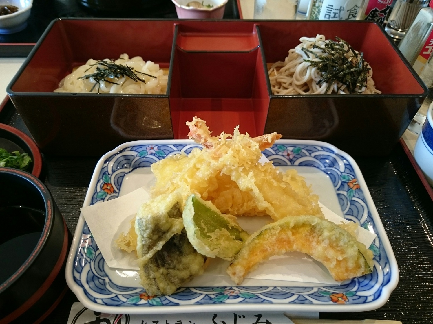 ふじみ name=