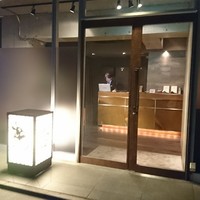 肉割烹 上 - 