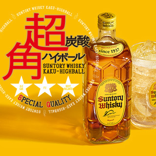 【平日限定】ハイボール1杯100円！