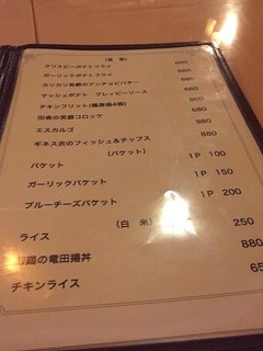 レトロカフェー - 【’18.6】温菜・ご飯めにゅう