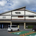 Otoginomori - スーパー銭湯的な温泉