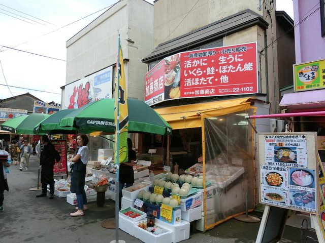 函館朝市 加藤商店 - 函館（その他）の写真