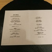 瀧口 - 