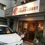 OKANO CURRY - 