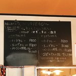 八木カレー - メニュー