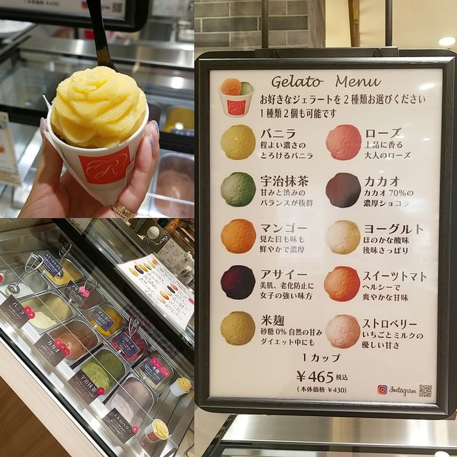 閉店 メサージュ ド ローズシュシュ 北千住 チョコレート 食べログ