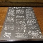 SPICY CURRY 魯珈 - 