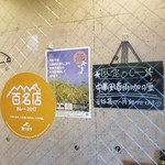 SPICY CURRY 魯珈 - 