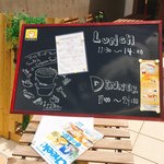 ジラフ ビストロ 名駅店 - 