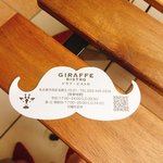 ジラフ ビストロ 名駅店 - 