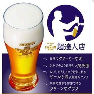 伊勢佐木バル 333_0