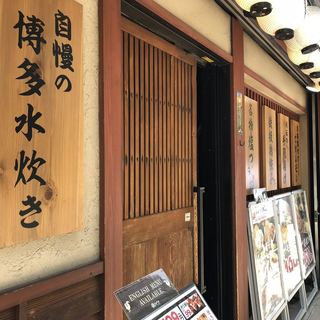 ハンバーグのポン酢タレが良かったです By A Yam56 てけてけ 日本橋茅場町店 茅場町 居酒屋 食べログ ハンバーグのポン酢タレが良かったです By A Yam56 てけてけ 日本橋茅場町店 茅場町 居酒屋 食べログ
